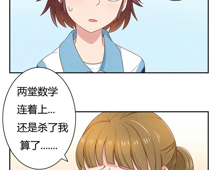 第24-27话 和我一起演出吧！72