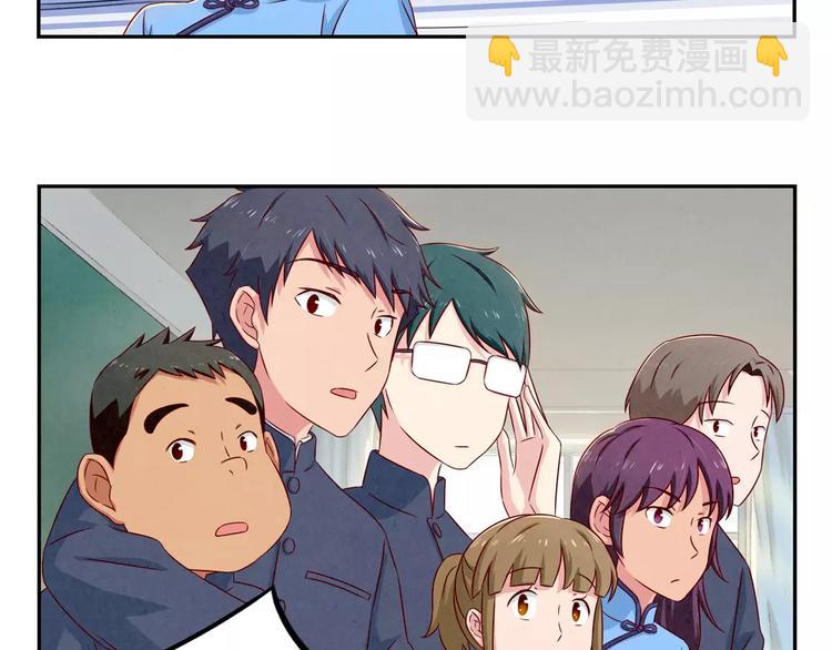 第89话 不着调的班主任22