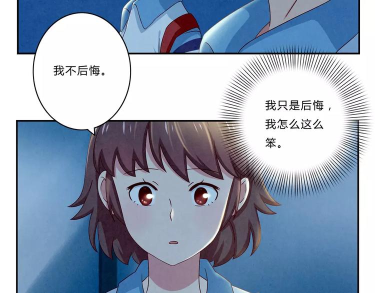 第45话 我们一直坐同桌吧19