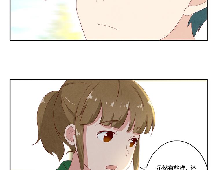 第146话 简单的韩叙6