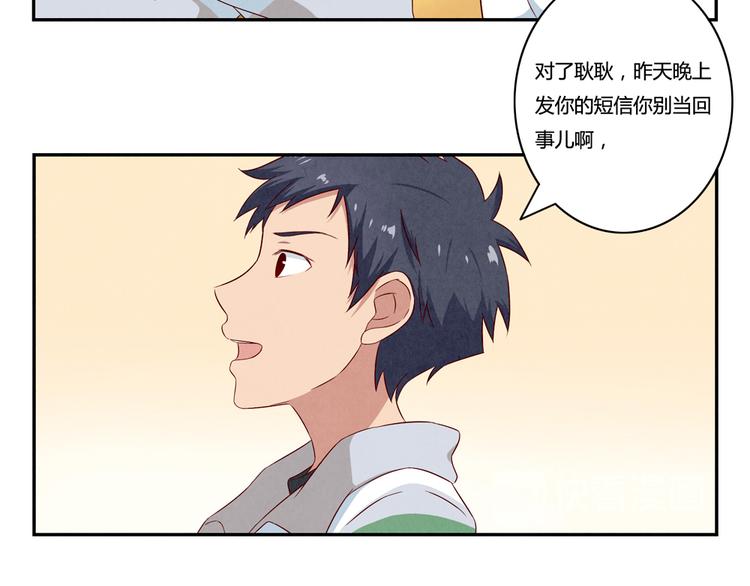 第153话 我真的没事儿17