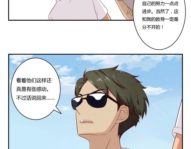 第128话 耀眼的光芒-下25