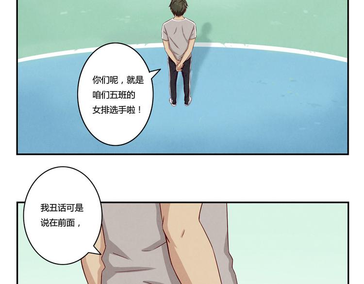 第118话 为荣誉而战15