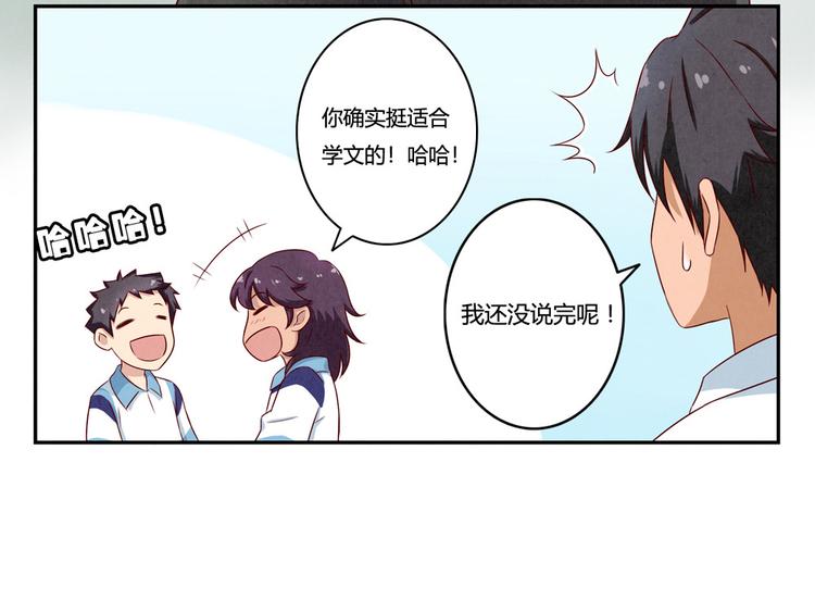 第133话 命运的十字路口17