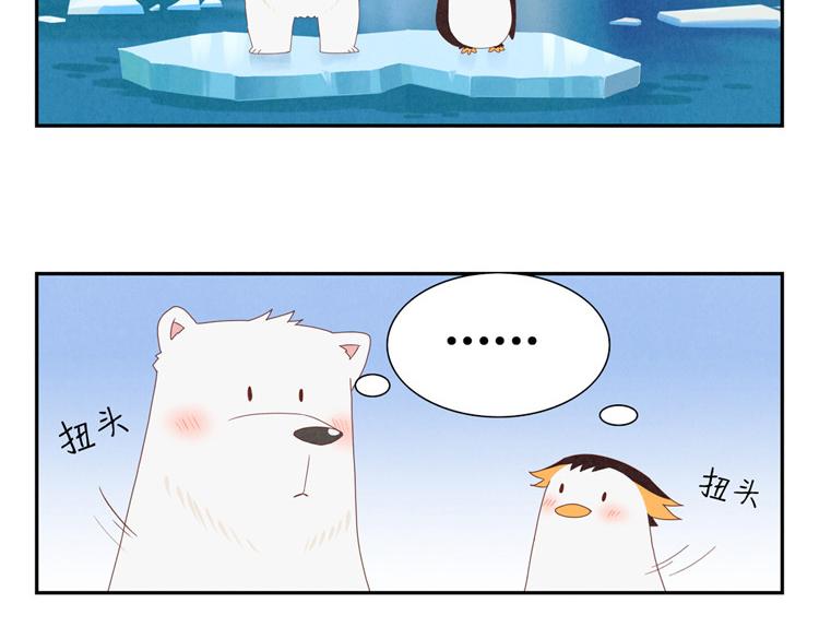 第1-4话 我的青春，始于与你的相遇43
