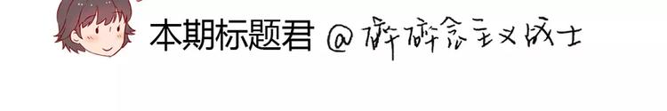 第114话 父母也不是万能的38
