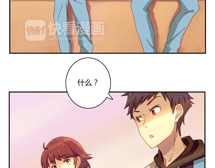 第33话 我知道你喜欢我74