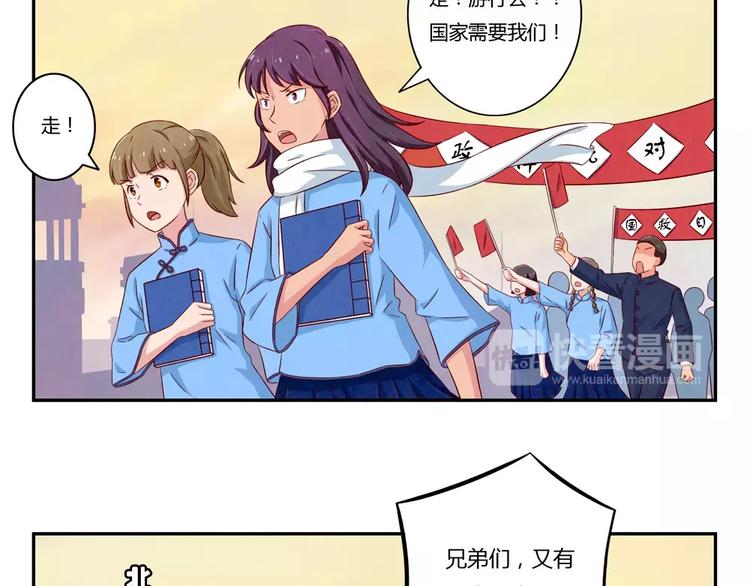 第88话 大人，再补一枪吧！4