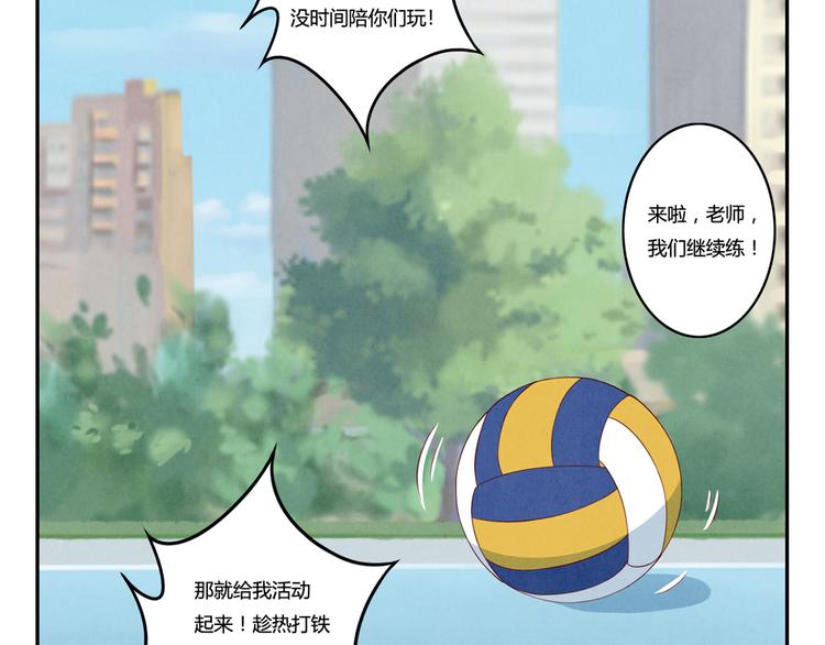 第121话 得道高僧传我内力28
