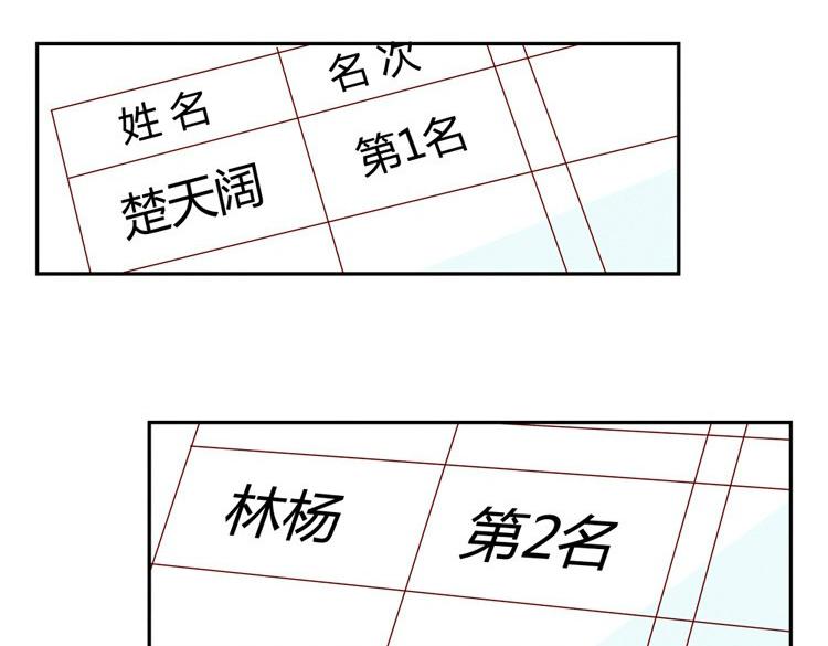 第20-23话 突然的心里一暖41