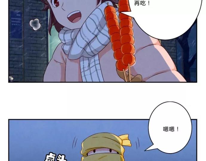 第83话 姐姐你最美23