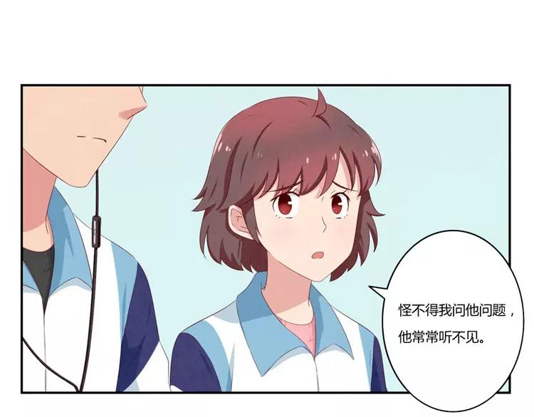 第63话 我不想当着外人的面8