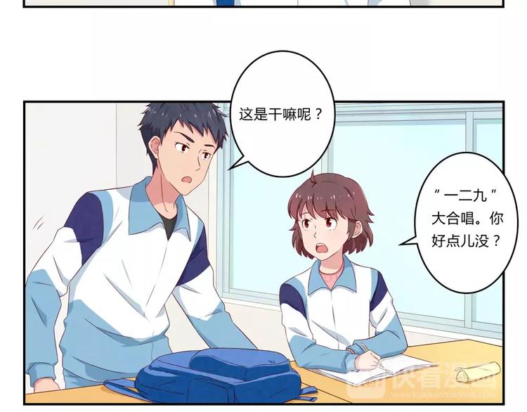 第74话 一二九战役9