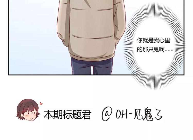 第106话 你就是我心中那个鬼27