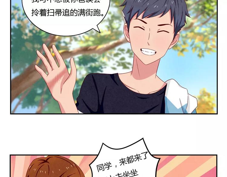 第37话 活着便精彩21