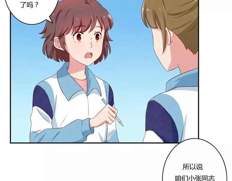 第57话 谁是家属啊！19