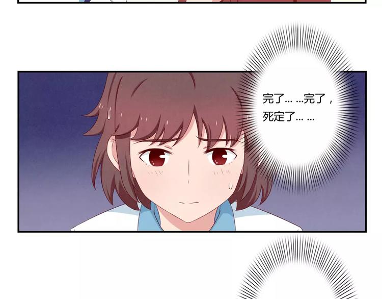 第68话 那个欠削的小伙10
