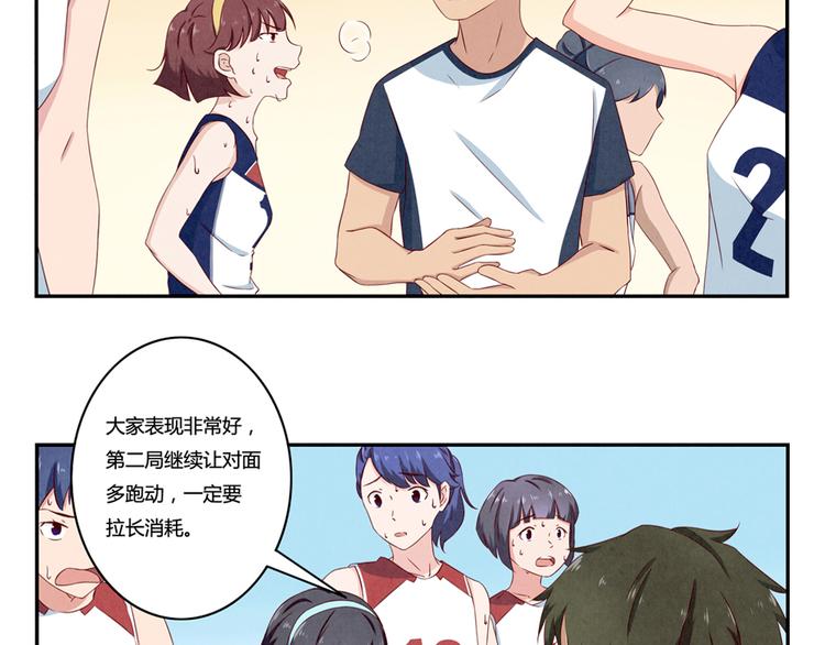 第124话 最弱对最强23