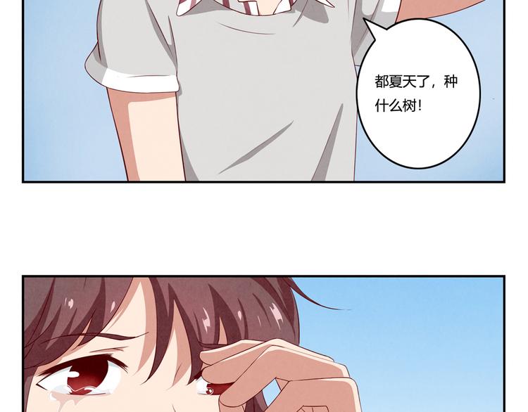 第159话 四个字，两个人26