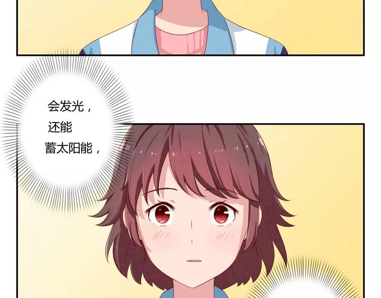 第42话 多晒晒太阳28