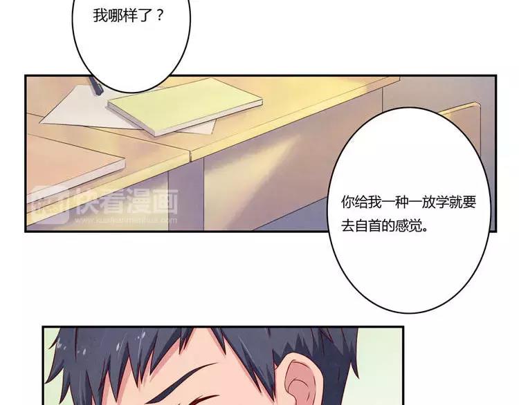 第85话 刻进时光里的幸运符10