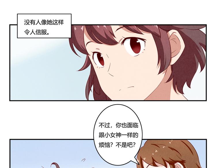 第136话 舍不得离开一个人23