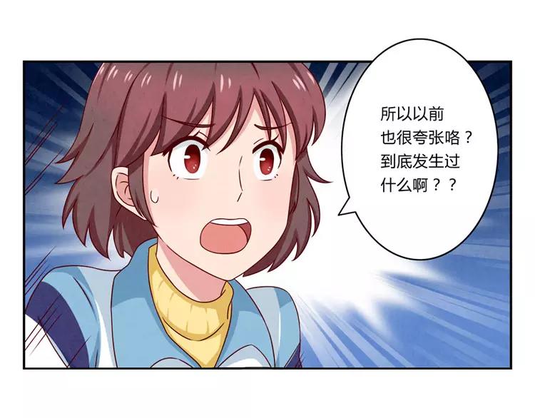 第50话 叫我芊芊21