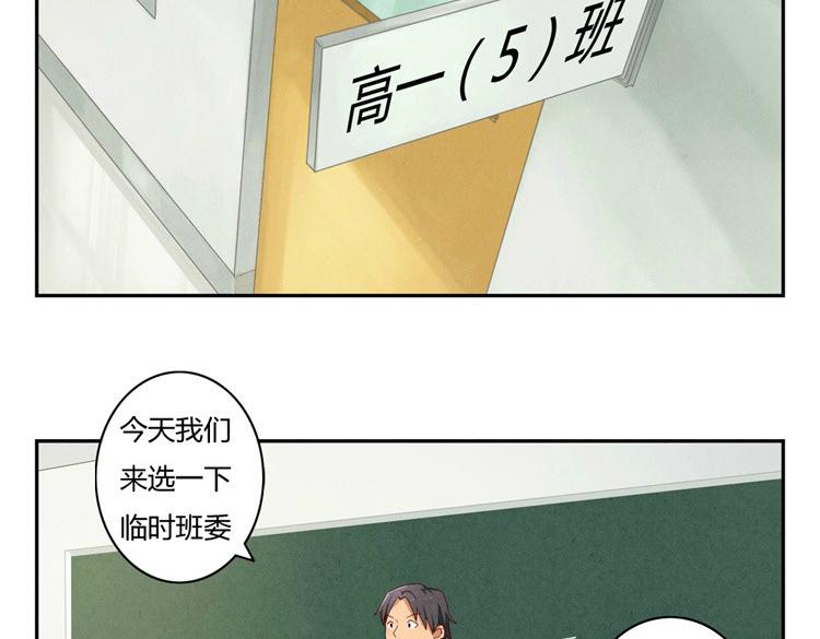 第20-23话 突然的心里一暖1