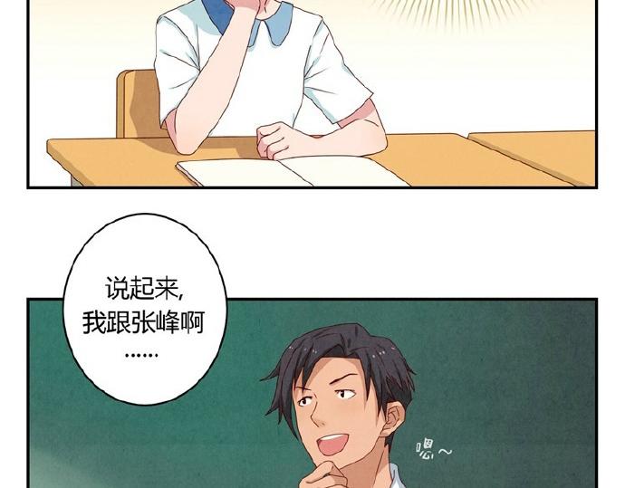 第9-11话 做我的同桌吧23