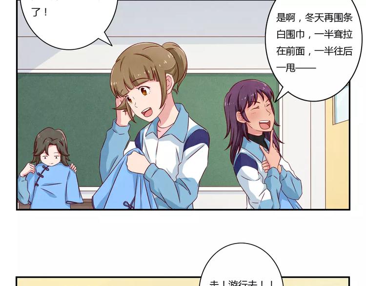 第88话 大人，再补一枪吧！3