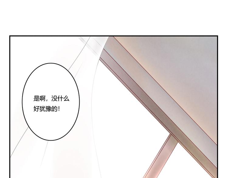 第133话 命运的十字路口28