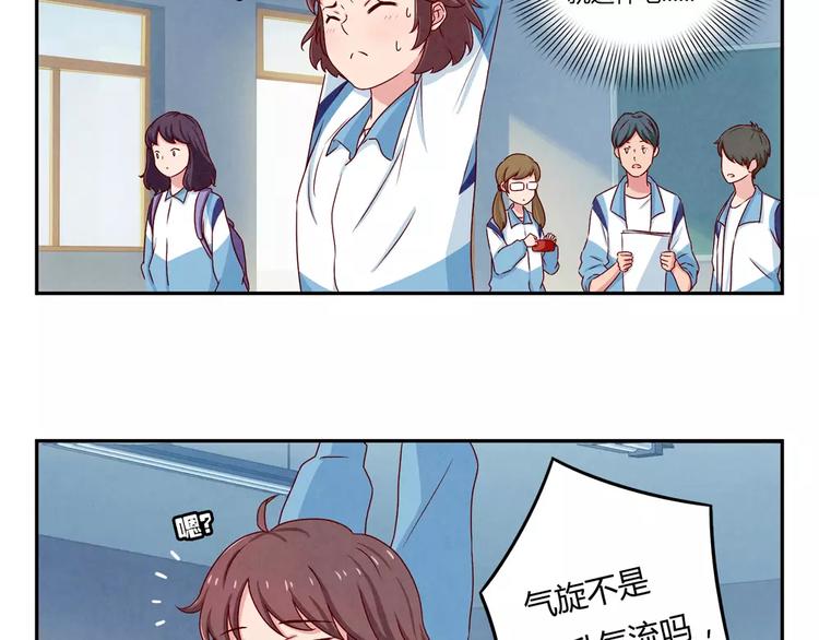 第39话 每个人都有自己的高山1