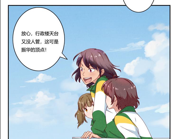 第149话 学姐，再见啦2