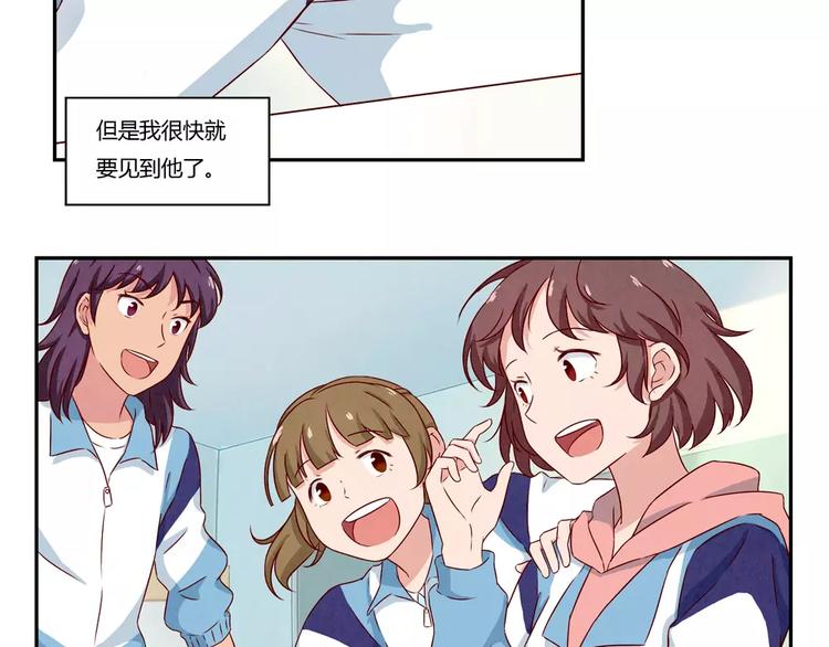第116话 第一次这么喜欢开学31