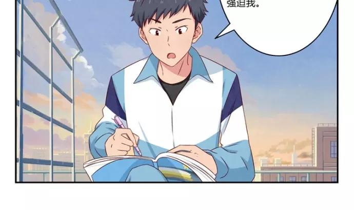 第79话 顶楼的秘密25