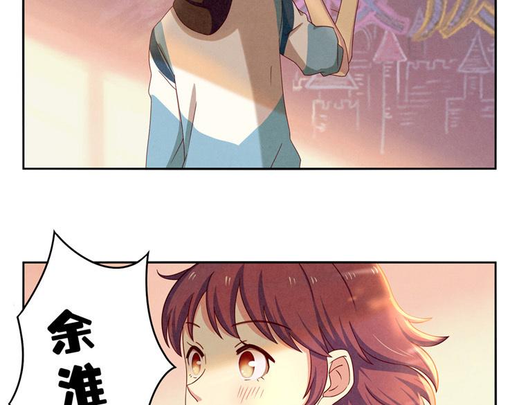 第33话 我知道你喜欢我30