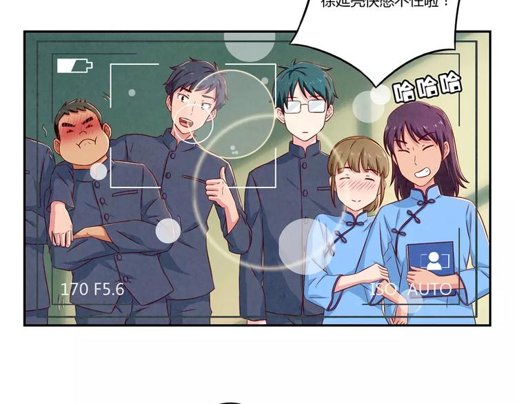 第89话 不着调的班主任19