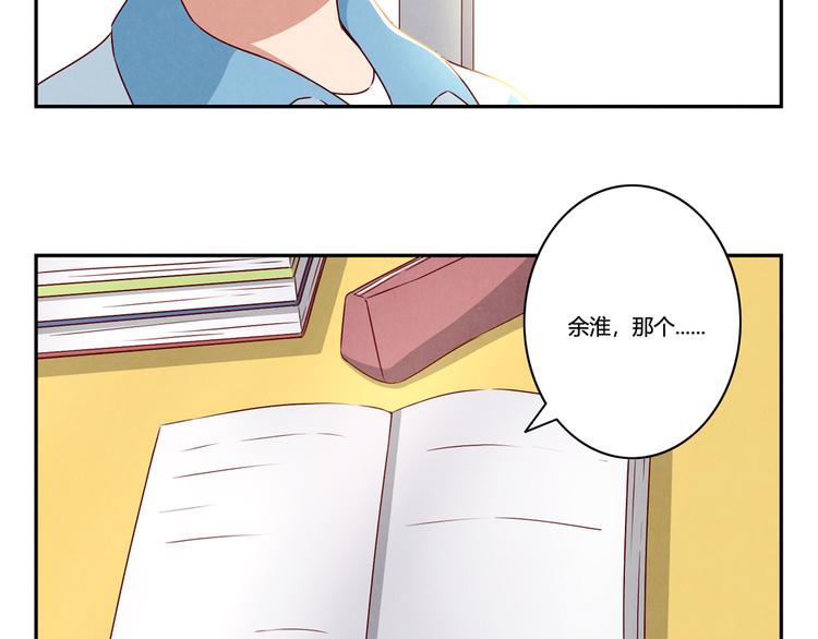 第138话 耿耿，你想好了吗6