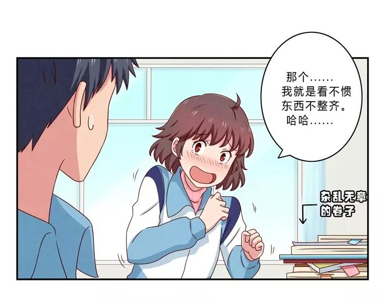 第64话 我们关系好啊18