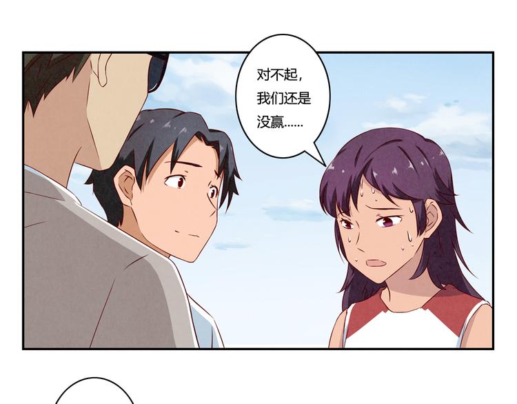 第131话 最珍贵的礼物14
