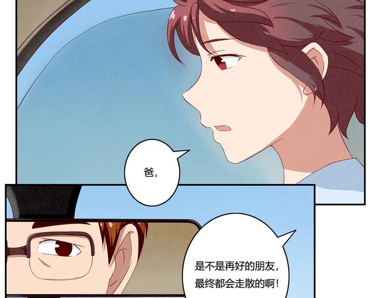 第151话 最好最好的β28