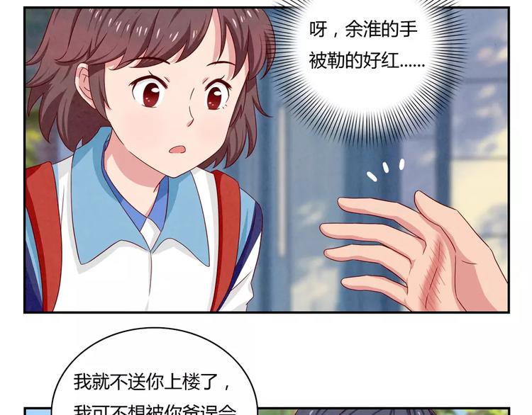 第37话 活着便精彩20