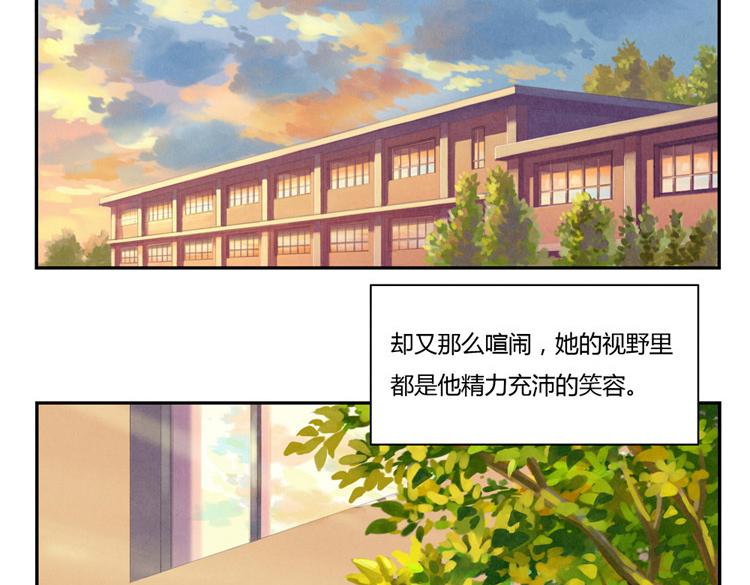 第33话 我知道你喜欢我62