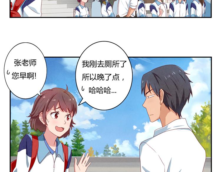 第28-31话 那一瞥的伤感33