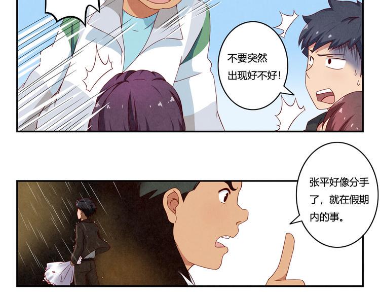 第150话 猝不及防的离别24