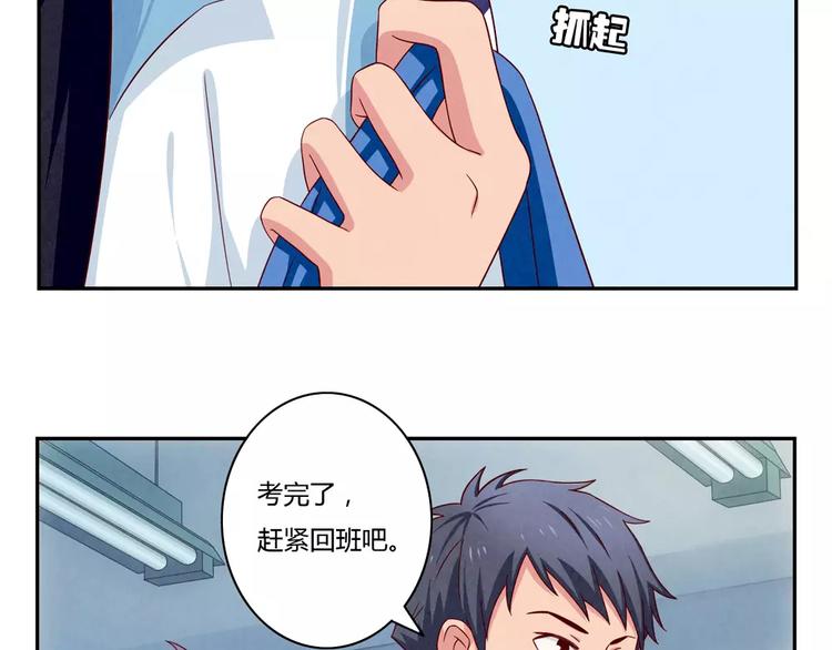 第39话 每个人都有自己的高山28