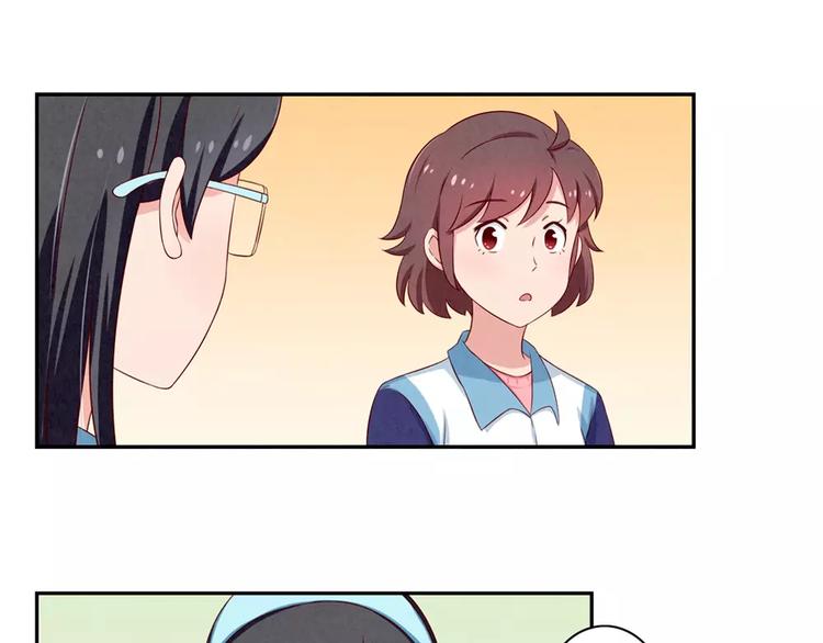 第75话 酸酸的味道12