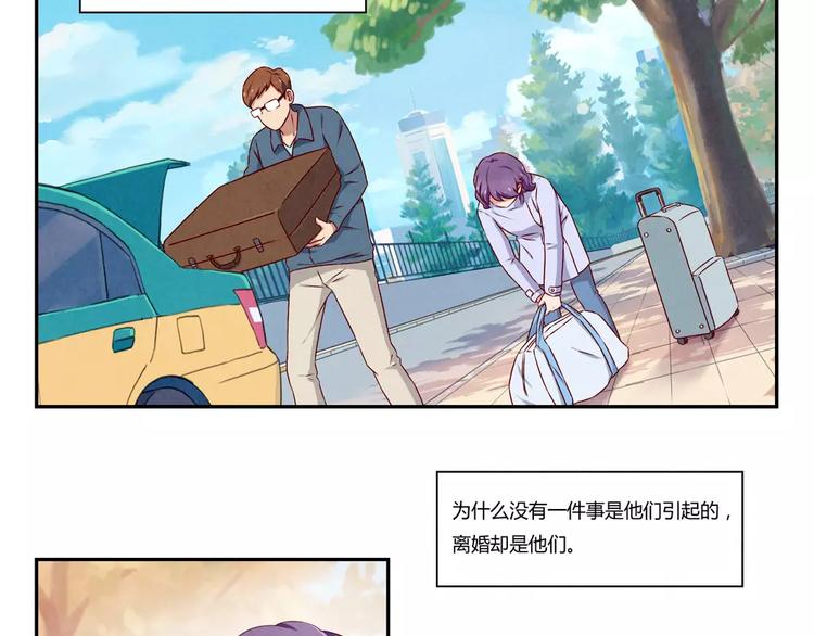第114话 父母也不是万能的34