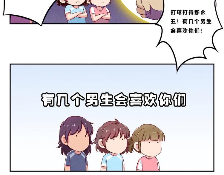 第121话 得道高僧传我内力9