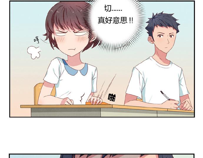 第5-8话 偷拍帅气的他被抓到61